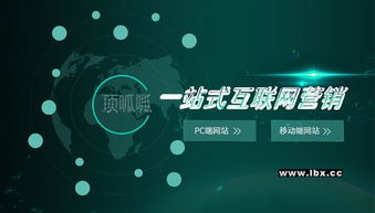 上海頂呱呱 一站式網(wǎng)站制作、維護(hù)、小程序開發(fā)與商務(wù)代理代辦服務(wù)價格解析